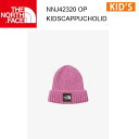 【メール便】23fw ノースフェイス カプッチョリッド キッズ Kids’ Cappucho Lid NNJ42320 カラー OP THE NORTH FACE 正規品