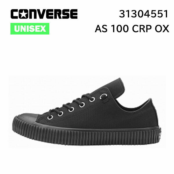 コンバース converse オールスター 100 クリーパーソール OX / ALL STAR 100 CREEPERSOLE OX シューズ スニーカー 正規品