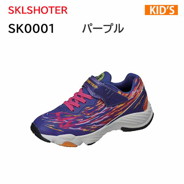 スキルシューター SKLSHOTER SK 0001 シ