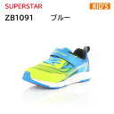 スーパースター SUPERSTAR ZB 1091 ブルー キッズ ジュニア シューズ ボーイズ スクール 男の子 スニーカー 正規品(4)
