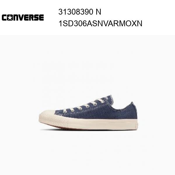 コンバース converse ALL S