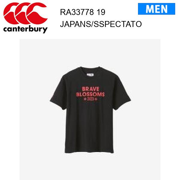 【メール便】カンタベリー ジャパン ショートスリーブスペクテーターティー(メンズ) JAPAN S/S SPECTATOR TEE RA33778 カラー 19 canterbury 正規品