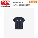 y[ցzJ^x[ Wp LbYXyNe[^[eB[(LbY) JAPAN KIDS SPECTATOR TEE RAJ33793 J[ 29 canterbury Ki