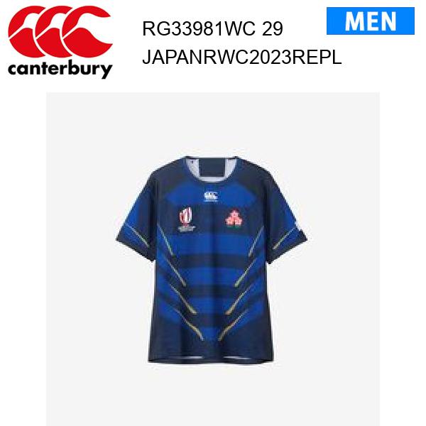 【メール便】50％OFF！カンタベリー RWC2023 レプリカオルタネイトジャージー JAPAN RWC2023 REPLICA ALTERNATE JERSEY RG33981WC カラー 29 canterbury 正規品