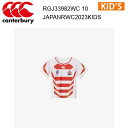 y[ցz50OFFIJ^x[ WpRWC2023LbYvJz[W[W[ JAPAN RWC2023 KIDS REPLICA HOME JERSEY RGJ33982WC J[ 10 Ki