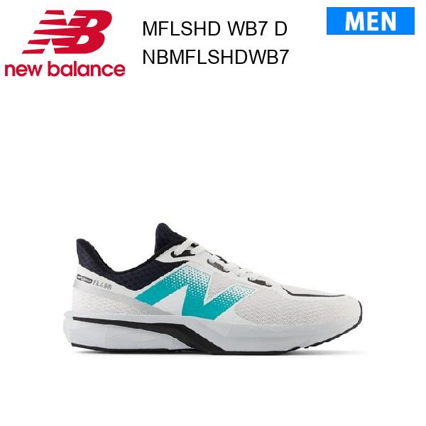 24fw ニューバランス New Balance MFLSH WB7 D メンズ ランニングシューズ 正規品
