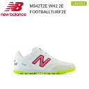 24fw ニューバランス New Balance MS42T WH2 2E ユニセックス サッカー トレシュー 正規品