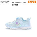 24ss ムーンスター MOONSTAR ラブラッシュ バイ スーパースター LUVRUSH. by SUPERSTAR LV 1154 パールサックス ジュニア ガールズ 女の子 正規品