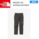 24ss ノースフェイス アルパインライトパンツ メンズ Alpine Light Pant NB32301 カラー AG THE NORTH FACE 正規品