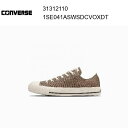 24ss コンバース converse ALL STAR WASHEDCANVAS OX / オールスター ウォッシュドキャンバス OX ダークトープ 正規品