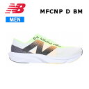 24ss ニューバランス New Balance MFCNP BM D メンズ シューズ スニーカー ランニング 正規品