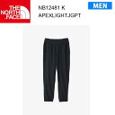 24ss ノースフェイス エイペックスライトジョガーパンツ メンズ NB12481 カラー K THE NORTH FACE 正規品 ソフトシェルのようにしなやかで軽く、動きやすいパンツです。素材に、軽量なストレッチナイロンを採用し、しなやかな着心地。ウエスト部にはフィット感を高めるために、ストレッチ性の高いトリコット生地を配置しています。ウエスト背面や左右のサイドにあるポケットは小物の収納に便利で、十分な収納力を装備。快適さを高める機能として、多少の雨に対応するはっ水性を備えています。UVケア（UPF15-30、紫外線カット率85％以上）機能付き。前立てをステッチでデザインすることで、日常にも穿きやすいボトムスです。しなやかに動きやすく、トレーニングやヨガなどアクティブなシーンにも活躍します。 【Fabric】＜身生地＞2Way Stretch Nylon Cloth Light（ナイロン55％、複合繊維（ナイロン）45％）＜ウエスト＞Micro Nylon Stretch Tricot（ナイロン88％、ポリウレタン12％）【Color】ブラック(K) ※ブラウザやお使いのモニター環境により、掲載画像と実際の商品の色味が異なる場合があります。