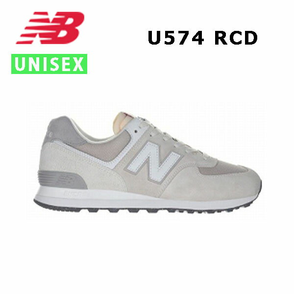 24ss ニューバランス New Balance U574 RCD D ユニセックス シューズ スニーカー 正規品