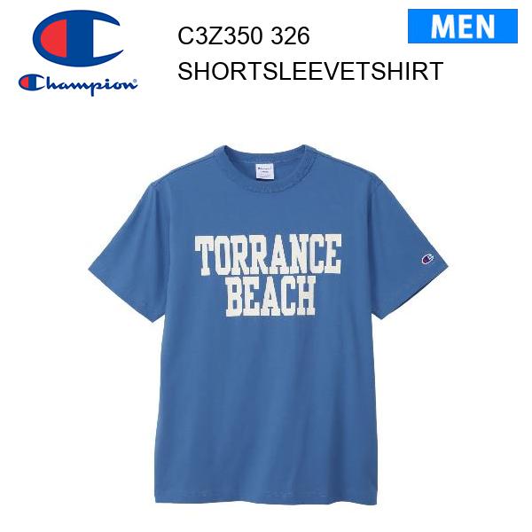 24ss チャンピオン Champion ショートスリーブTシャツ ストーンウォッシュブルー C3-Z350 カラー 326 メンズ 正規品