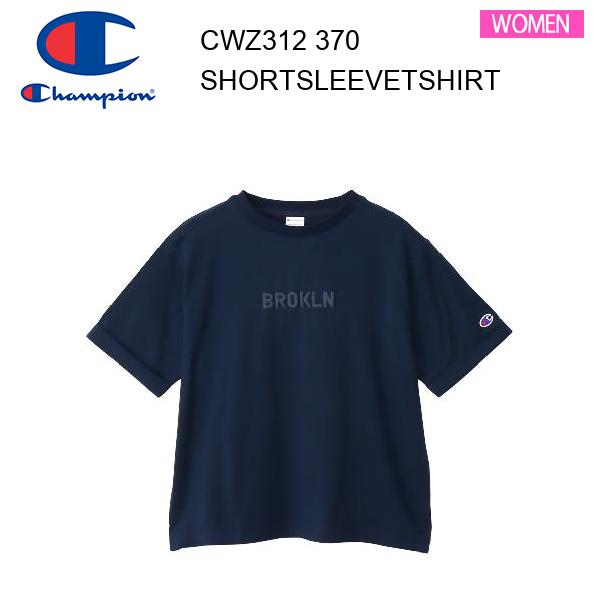 24ss チャンピオン Champion ウィメンズ ショートスリーブTシャツ ネイビー CW-Z312 カラー 370 レディース 正規品