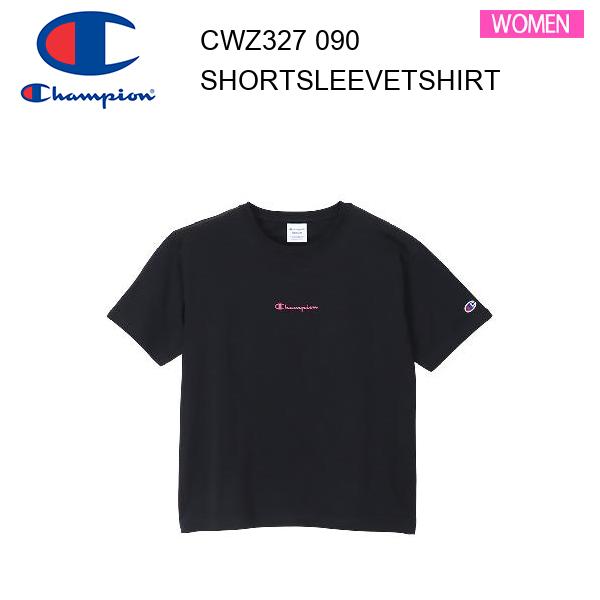 【メール便】24ss チャンピオン Champion ウィメンズ ショートスリーブTシャツ ブラック CW-Z327 カラー 090 レディース 正規品