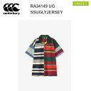 25ss カンタベリー ショートスリーブアグリージャージ ユニセックス RA34149 カラー UG canterbury 正規品