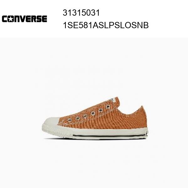 25ss コンバース converse ALL STAR LP SLIP OX / オールスター　LP　スリップ　OX サンバーン 正規品