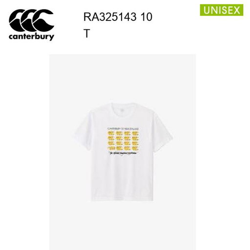 【メール便】25ss カンタベリー フレックスクールコントロールTシャツ(ユニセックス) RA325143 カラー 10 canterbury 正規品 【メール便】25ss カンタベリー フレックスクールコントロールTシャツ(ユニセックス) RA325143 カラー 10 canterbury 正規品