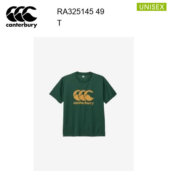 【メール便】25ss カンタベリー フレックスクールコントロールTシャツ(ユニセックス) RA325145 カラー 49 canterbury 正規品