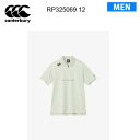 【メール便】25ss カンタベリー アールプラスフレックスクールコントロールジップポロ(メンズ) RP325069 カラー 12 canterbury 正規品