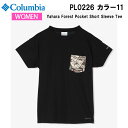 24ss コロンビア Columbia ウィメンズヤハラフォレストポケットショートスリーブTシャツ レディース PL0226 カラー11 Columbia 正規品