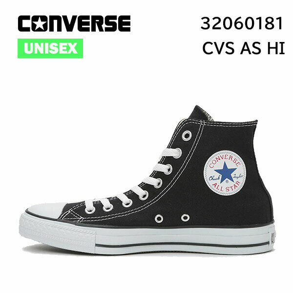 コンバース converse キャンバス オールスター HI/CANVAS ALL STAR HI ブラック スニーカー シューズ ハイカット 定番 正規品