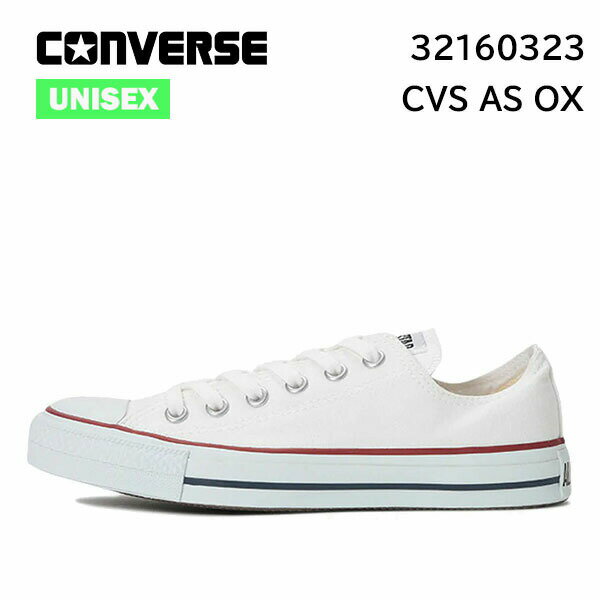 コンバース converse キ