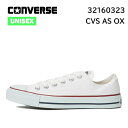 コンバース converse キャンバス オールスターOX　CANVAS ALL STAR OX オプティカルホワイト スニーカー シューズ 定番 正規品