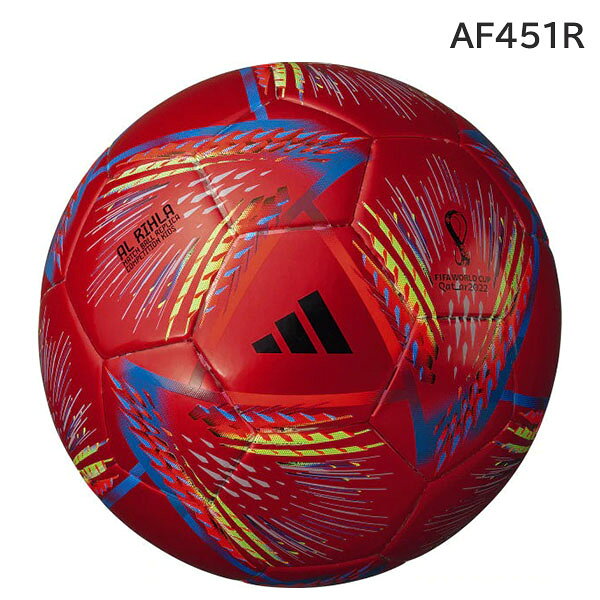 アディダス(モルテン) アル・リフラ コンペティション キッズ AF451R 4号球 レッド ボール adidas molten 正規品格安セール サッカー 用品 セール