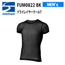 【メール便】ファイントラック finetrack 機能アンダーウェア ドライレイヤークールT メンズ FUM0822-BK(4)