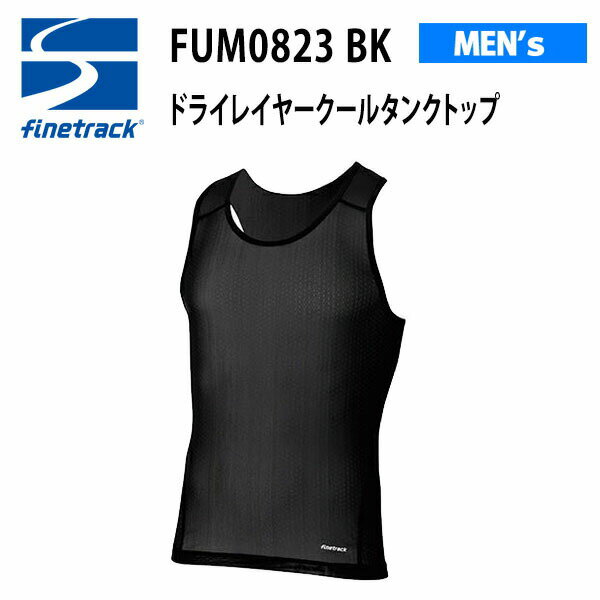 【メール便】ファイントラック finetrack ドライレイヤークールタンクトップ メンズ FUM0823 ブラック ランニング トレラン