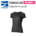 【メール便】ファイントラック finetrack 機能アンダーウェア ドライレイヤーベーシックT レディース FUW0422-BK