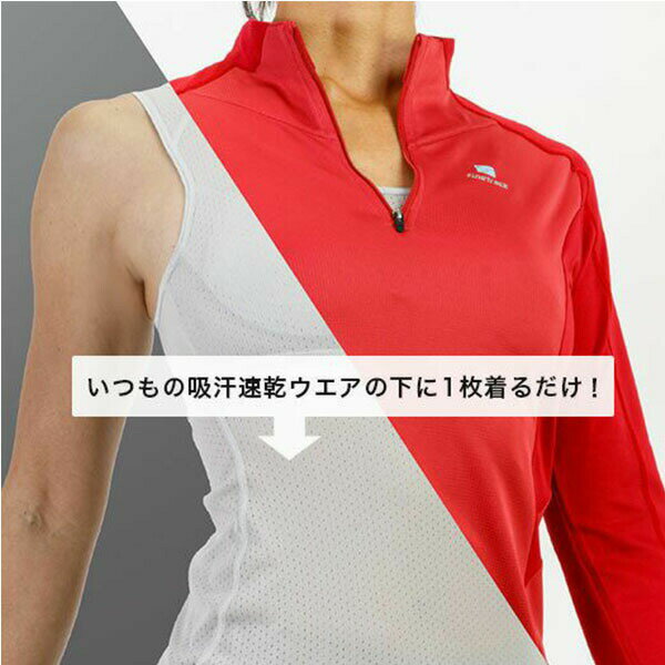 【メール便】ファイントラックfinetrack機能アンダーウェアドライレイヤーベーシックタンクトップレディースFUW0423-BK