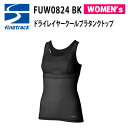 ファイントラック finetrack 機能アンダーウェア ドライレイヤークールブラタンクトップ レディース FUW0824 BK ブラック アンダー