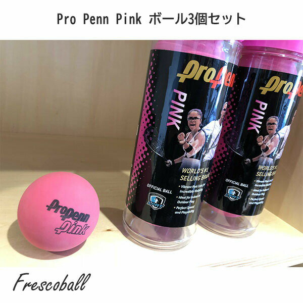 フレスコボール Frescoball 【ハイクオリティ】Pro Penn Pinkボール3個セット 正規品 こちらはPro Pennボール（ピンク）3個セットの商品です。 ・特徴 JFBA監修ボールよりも弾力があり、スピードが出やすいボールとなっています。ブラジルを始め、世界大会でもPennボールが試合球として使用されています。 競技としてフレスコボールを楽しみたい方には、必須のアイテムと言えます。 ※ブラウザやお使いのモニター環境により、掲載画像と実際の商品の色味が異なる場合があります。