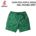 【メール便】23ss グラミチ シェルパッカブルショーツ メンズ SHELL PACKABLE SHORT G2SM-P024 カラー RIPPLE GREEN GRAMICCI 正規品