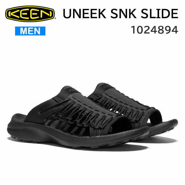 KEEN キーン ユニーク 