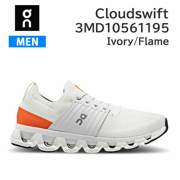 ON オン ランニングシューズ メンズ Cloudswift 3 3MD10561195 カラー Ivory / Flame クラウドスイフト 3 スニーカー ロードランニング 正規品のサムネイル