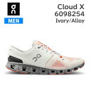 ON オン ランニングシューズ メンズ Cloud X 3 6098254 カラー Ivory / Alloy クラウド X スニーカー 正規品