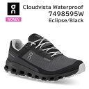 ON オン ランニングシューズ レディース Cloudvista Waterproof 7498595W カラー Eclipse/Black トレイルランニング トレラン 山道 正規品