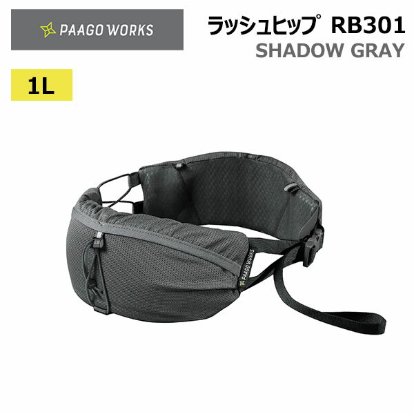 rb301-shg.jpg