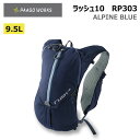 パーゴワークス トレラン ランニングベスト ユニセックス ラッシュ 10 RUSH 10 RP303 ALBトレイルランニング PAAGOWWORKS 正規品