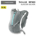 パーゴワークス トレラン ランニングベスト ユニセックス ラッシュ 10 RUSH 10 RP303 GLSトレイルランニング PAAGOWWORKS 正規品