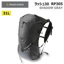 パーゴワークス トレラン ランニングベスト ユニセックス RUSH30 RP305 SHGトレイルランニング PAAGOWWORKS 正規品(4)