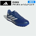アディダス adidas 正規品 コパ ピュア 2.3 TF ルシッドブルー×フットウェアホワイト×ソーラーレッド IE4904 サッカートレーニングシューズ