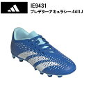 アディダス adidas 正規品 プレデター アキュラシー.4 AI1 J IE9431 PREDATOR ACCURACY.4 AI1 J　サッカーシューズ　ジュニア用　サッカー スパイク