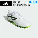 アディダス adidas 正規品 コパ ピュア.2 HG/AG フットウェアホワイト/コアブラック IG8126 サッカーシューズ スパイク 大人用