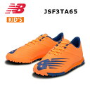 ニューバランス New Balance FURON Dispatch TF JNR A65 JSF3TA65 キッズ ジュニア サッカー トレーニング シューズ 正規品 燃え上がる内面の闘志を露わにする情熱的なオレンジで、ジュニア用「FURON V6+」ターフトレーニングモデルを彩りました。 足指部にゆとりを持たせたジュニア用ワイドラスト、フィット調整をしやすい独立したタン構造などジュニア専用スペックを採用し、耐久性に優れたシンセティックレザーアッパー、土から人工芝まで対応するターフ用ソールで展開。 試合から練習まで子どもたちのプレーを快適にサポートします。 ●搭載機能・REV lite ・Ndurance ●アッパー素材:人工皮革 ●ソール素材:ゴム底 カラー：ORANGE ※ブラウザやお使いのモニター環境により、掲載画像と実際の商品の色味が異なる場合があります。