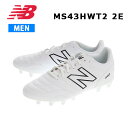 24ss ニューバランス New Balance 正規品 442 ACADEMY HG MS43HWT2 サッカーシューズ スパイク 正規品 カラーホワイト